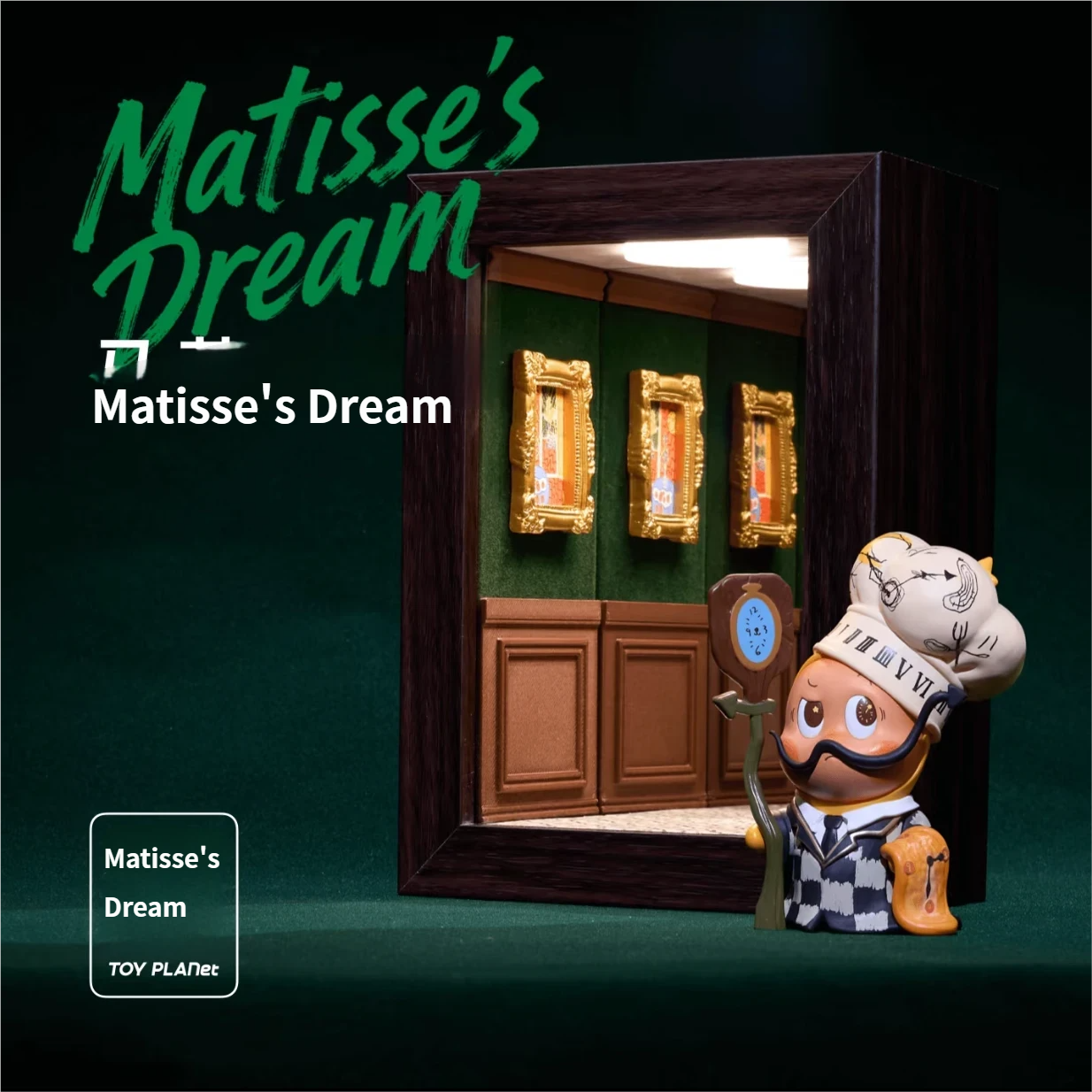 Dream of Matisse — Infinity Mirror Figure Display Shadow Box